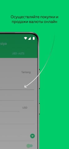 Agrobank для Android — скриншот 4