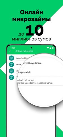 Agrobank для Android — скриншот 5