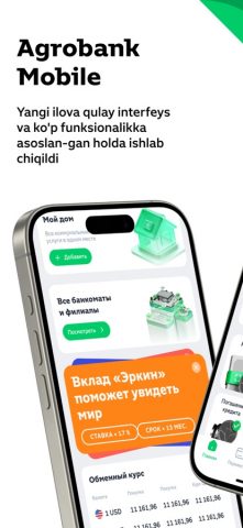 Agrobank Mobile для iOS — скриншот 1