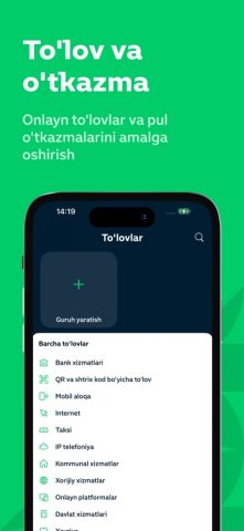 Agrobank Mobile для iOS — скриншот 4