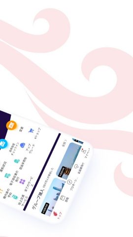 Air China для Android — скриншот 2