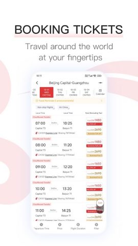 Air China для Android — скриншот 3