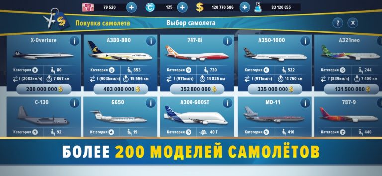 Airlines Manager: Plane Tycoon для iOS — скриншот 3