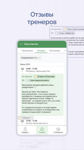 Айтигенио для Android — скриншот 5