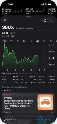 Акции для iOS — скриншот 2