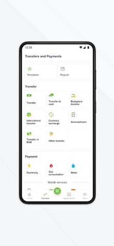 Ameria Mobile Banking для Android — скриншот 3