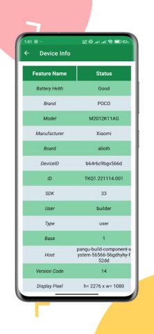Android 14 Update Helper для Android — скриншот 5
