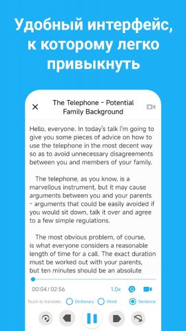 Английский слушать ежедневно для Android — скриншот 2
