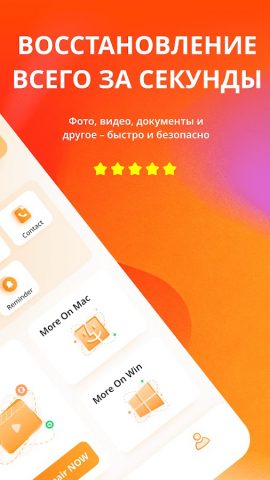 AnyRecover: Восстановление для Android — скриншот 2