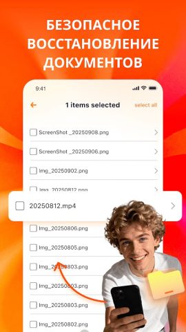 AnyRecover: Восстановление для Android — скриншот 4