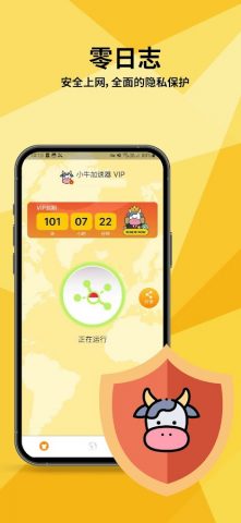 AoxVPN для Android — скриншот 3