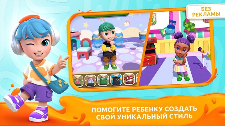 Applaydu: Играй и Открывай — скриншот 1