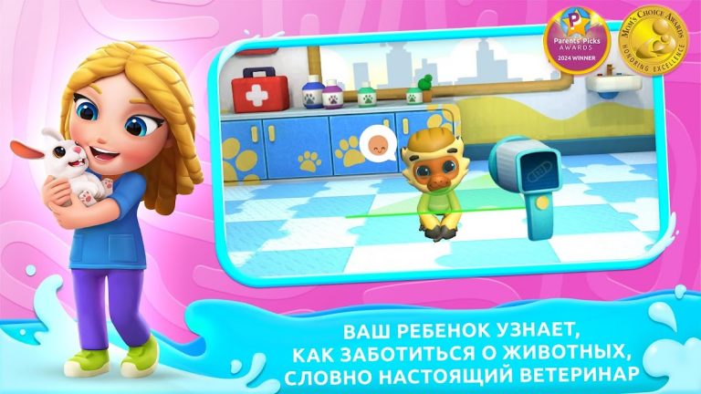 Applaydu: Играй и Открывай — скриншот 2