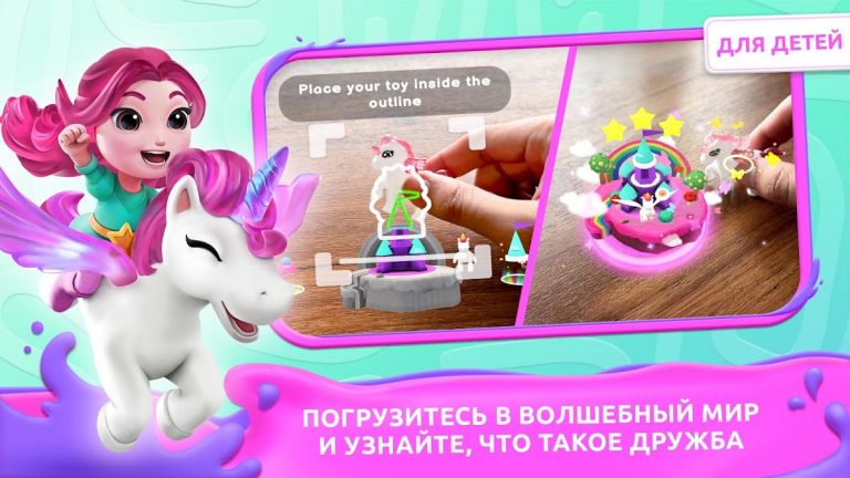 Applaydu: Играй и Открывай — скриншот 3