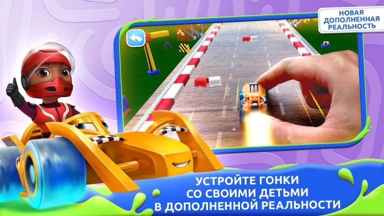 Applaydu: Играй и Открывай — скриншот 4