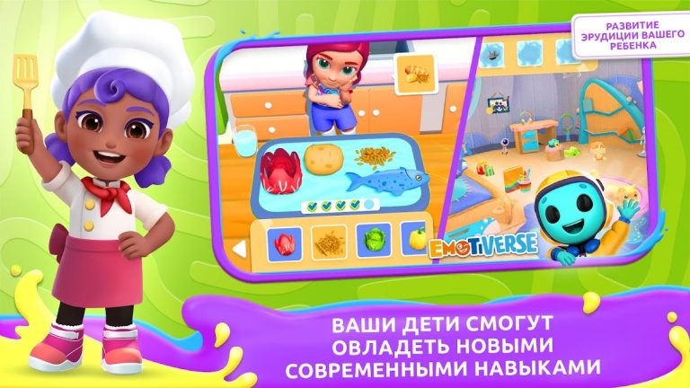 Applaydu: Играй и Открывай — скриншот 5