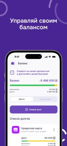 Appstart: работай удаленно для iOS — скриншот 4