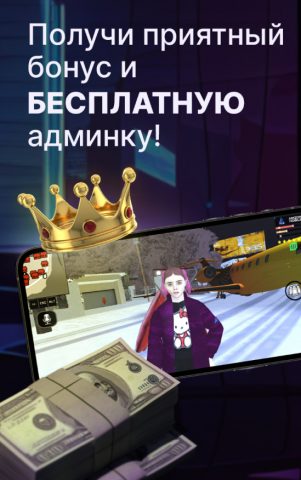 Arizona Mobile Fun для Android — скриншот 1