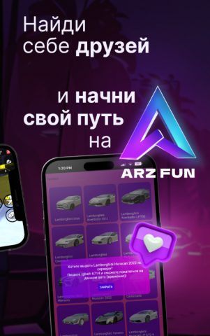 Arizona Mobile Fun для Android — скриншот 2