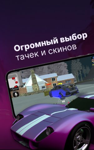 Arizona Mobile Fun для Android — скриншот 3