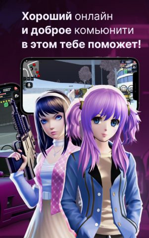 Arizona Mobile Fun для Android — скриншот 4