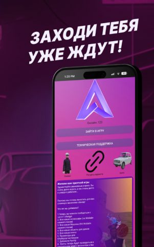 Arizona Mobile Fun для Android — скриншот 5