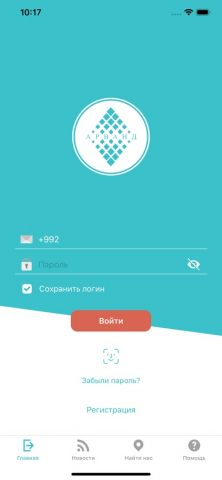 Арванд для iOS — скриншот 1