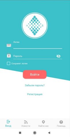 Арванд для Android — скриншот 1
