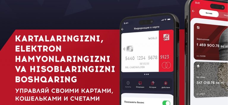 Asakabank для iOS — скриншот 2