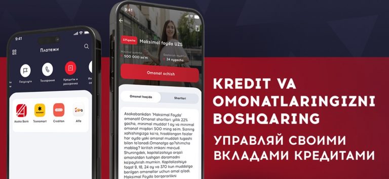 Asakabank для iOS — скриншот 4