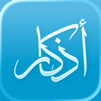 Athkar — أذكار для iOS