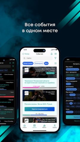 Atlima для Android — скриншот 2