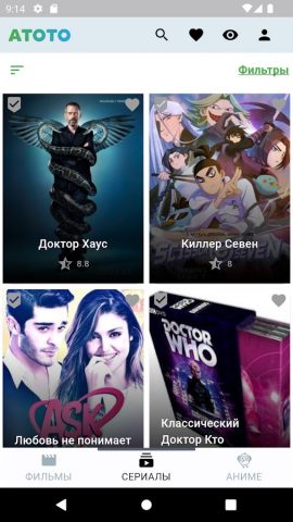 Atoto — фильмы и сериалы для Android — скриншот 4