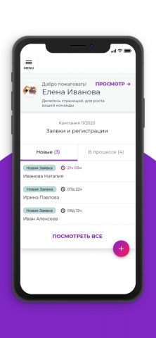 Avon Grow для iOS — скриншот 4