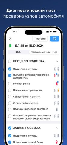 АвтоДилер Онлайн для iOS — скриншот 4