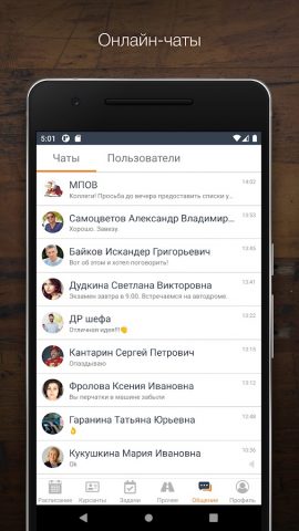 Автошкола-Контроль для Android — скриншот 1