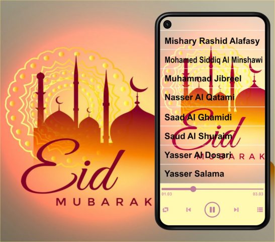 Ayatul Kursi MP3 Offline 2025 для Android — скриншот 2