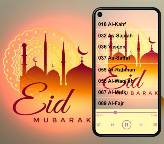 Ayatul Kursi MP3 Offline 2025 для Android — скриншот 3