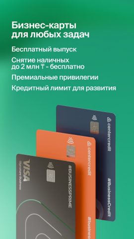 BCC Business 2.0 для Android — скриншот 4