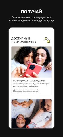 BERSHKA: мода и тенденции — скриншот 4