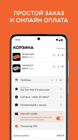 BIG SIZE ROLL для Android — скриншот 3