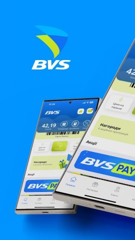 BVS — Мережа АЗС для Android — скриншот 1