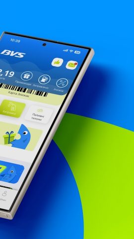 BVS — Мережа АЗС для Android — скриншот 2