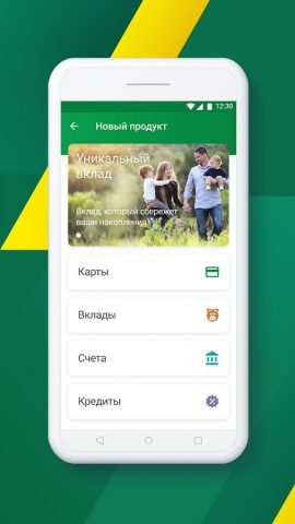 Банк Кузнецкий для Android — скриншот 2