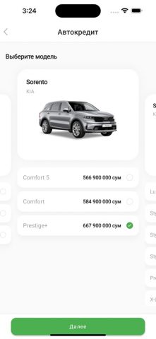 Bank.uz для iOS — скриншот 4