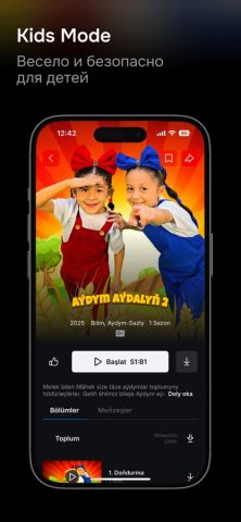 Belet для iOS — скриншот 5