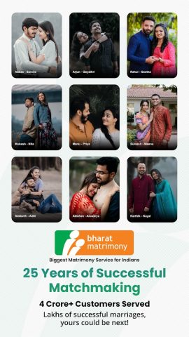 Bharat Matrimony® — Shaadi App для Android — скриншот 1