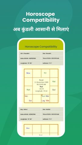 Bharat Matrimony® — Shaadi App для Android — скриншот 4