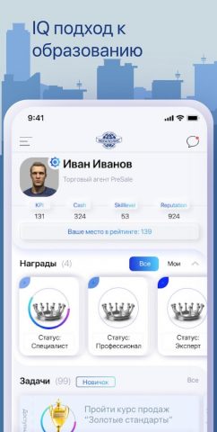 Бизнес-Школа «Мегаполис» для Android — скриншот 1