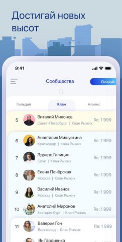 Бизнес-Школа «Мегаполис» для Android — скриншот 5
